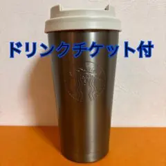 値下　スターバックス　ステンレスTOGOロゴカップタンブラーメタリック473ml