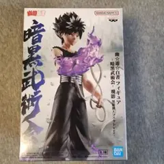 幽遊白書 幽☆遊☆白書 飛影 暗黒武術会 プライズ フィギュア 54体セット Amazon.co.jp: 幽☆遊☆白書 フィギュア 暗黒武術会 飛影