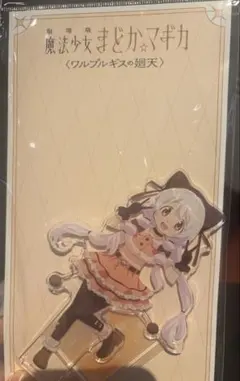 劇場版 まどかマギカ アクリルスタンド 2種セット 巴マミ 百江なぎさ