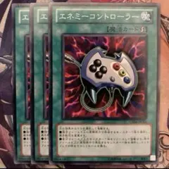 2025年最新】エネミーコントローラーの人気アイテム - メルカリ