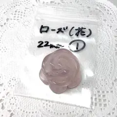 ローズクォーツ花１＊ 天然石パーツ まとめ売り ＊ 横穴有 アクセサリー DIY