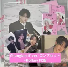 チャンビン 通常盤 コンプリート 封入 トレカ スキズ