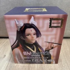 【新品未開封】薬屋のひとりごと 壬氏 フィギュア