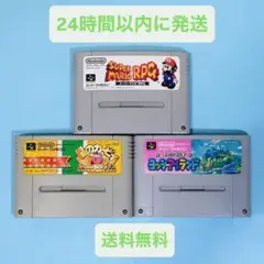 【セット売り】スーパーファミコン ソフト スーパーマリオ カービィ 3本セット