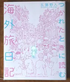 tami様 リクエスト 2点 まとめ商品