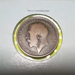 2025年最新】イギリス 銅貨 1ペニーの人気アイテム - メルカリ