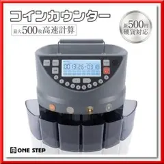 2026年最新】新500円硬貨の人気アイテム - メルカリ