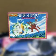 ポケモンカード トップサン ラティアス・ラティオス 2枚セット - メルカリ