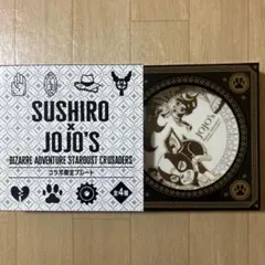 ジョジョの奇妙な冒険　スシロー コラボ限定プレート　イギー