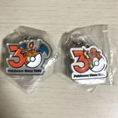 ポケモン 30周年 メタルチャームマスコット　ヒトカゲ　リザードン