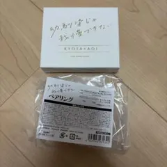 幼馴染じゃ我慢できない RYOTA×AOI ペアリング