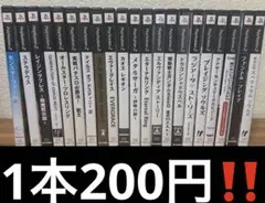 PS2 ソフト まとめ売り 21本セット　バラ売りしません。