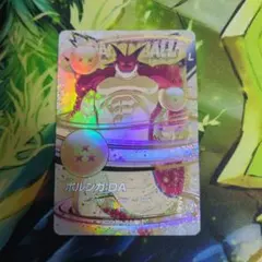 Ex4-006 パラレル ポルンガ - メルカリ