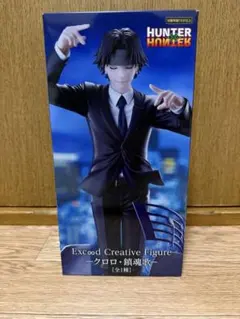 Exgood Creative Figure クロロ: 鎖獄歌