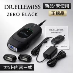 2026年最新】ドクターエルミスゼロの人気アイテム - メルカリ