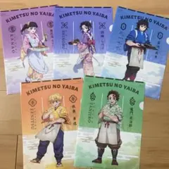 セブンイレブン 鬼滅の刃 クリアファイルセット