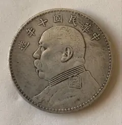 2026年最新】中国 記念硬貨の人気アイテム - メルカリ