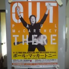 2025年最新】ポールマッカートニー ポスターの人気アイテム