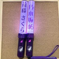 乃木坂46 遠藤さくら 賀喜遥香　４本セット　個別スティックライト ＋ホルダー 乃木坂46 遠藤さくら 賀喜遥香 4本セット 個別スティックライト ＋