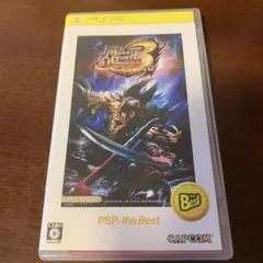 モンスターハンター3（トライ） PSP the Best