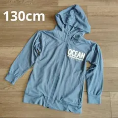 OCEAN PACIFIC フード付きラッシュガード 130cm おそろい 双子
