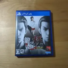 PS4　龍が如く　極