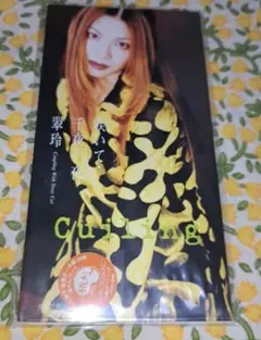 しょ〜ずぃ〜様 リクエスト 5点 まとめ商品