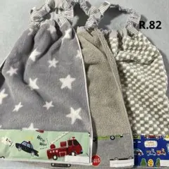 M　U様 リクエスト 2点 まとめ商品