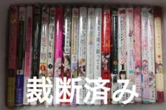 【裁断済】１巻のみ　コミック　1冊￥200　２冊目から購入可能　9月末処分