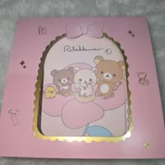 リラックマ　スクエアメモ　レア商品　キイロイトリ　コリラックマ