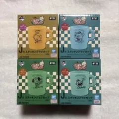 BT21 Diner スタッキングマグカップ 4個セット