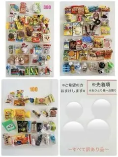ガチャガチャまとめ売り 食品ガチャ ミニチュア - メルカリ
