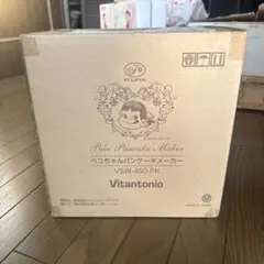 2026年最新】ペコちゃんパンケーキメーカーの人気アイテム - メルカリ