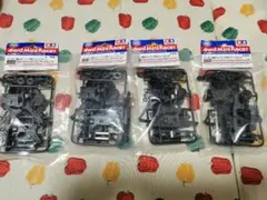 2026年最新】カーボン強化スーパーFMシャーシの人気アイテム - メルカリ