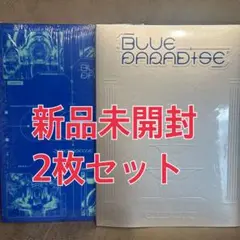 ZB1 ZEROBASEONE BLUE PARADISE 未開封 アルバム