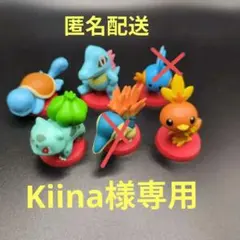 Kiina様専用　ポケモンチョコエッグ　旅立ちの3匹　4体セット