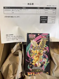 シュリンク付き/ポケセン産】ポケモンカード MEGAドリームex BOX