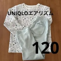 【エアリズム/ユニクロ】パジャマ セットアップ 120cm