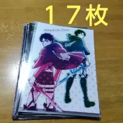 進撃の巨人　Ａ−４クリアファイル まとめ売り 大量１７枚