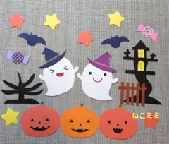 壁面飾り　秋壁面　10月壁面　ハロウィン壁面　かぼちゃ&かぼちゃ