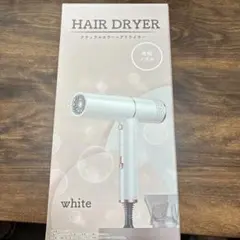 ナチュラルカラーヘアドライヤー