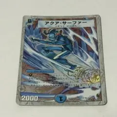 2026年最新】サーフ引退の人気アイテム - メルカリ