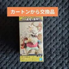 2026年最新】ワンピース ワールドコレクタブルフィギュア ネコマムシの