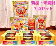 【全て新品・未開封】アンパンマン セット