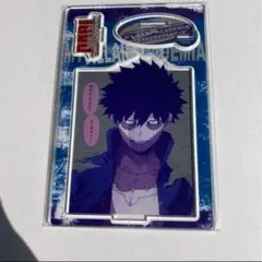 ヒロアカ 荼毘 BDグッズ アクスタ