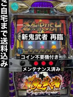 2026年最新】新鬼武者 実機の人気アイテム - メルカリ