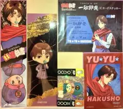 幽☆遊☆白書（コエンマ） ステッカー4種＋アクリルブックマーカー