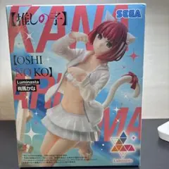 【推しの子】Luminasta 有馬かな フィギュアのサムネイル