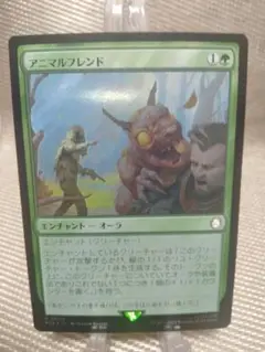 MTG アナグマモグラの仔/Badgermole Cub 通常 日本語1枚】 - メルカリ