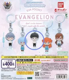 エヴァンゲリオン めじるしアクセサリー EVA POCKET